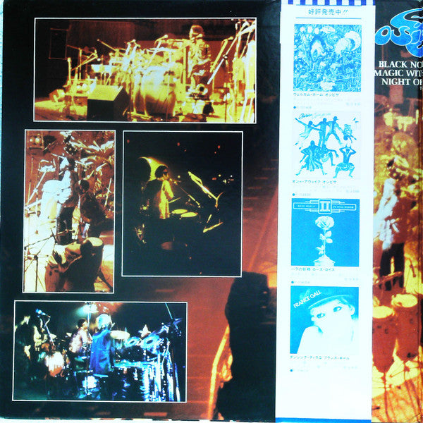 Release: Black Magic Night-Vinyl-Japan-1977-P-6343〜4B-13411881