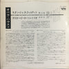 The Modern Jazz Quartet - At The Opera House (Vinyl, LP, Album, Mono) Very Good Plus (VG+) / Very Good Plus (VG+)