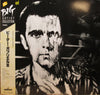 Peter Gabriel - Peter Gabriel (Vinyl, LP, Album, Reissue) Very Good Plus (VG+) / Very Good (VG)