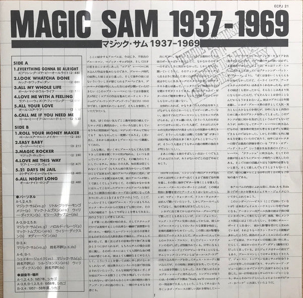 (1937-1969)