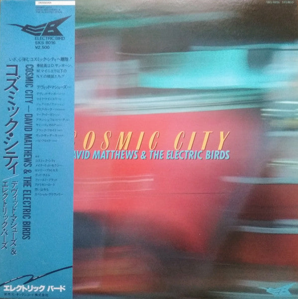 Release: Cosmic City-Vinyl-Japan-1980-SKS 8016-11769340