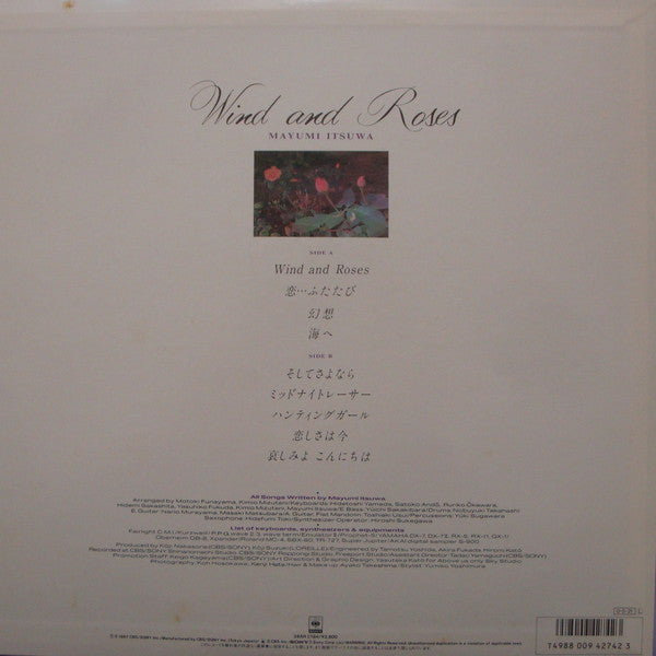 Release: Wind And Roses-Vinyl-Japan-1987-28AH 2184-13259984