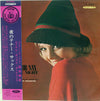 Hidehito Matsumoto - Tenor Sax In The Night (Vinyl, LP, Album, Stereo) Very Good Plus (VG+) / Very Good Plus (VG+)