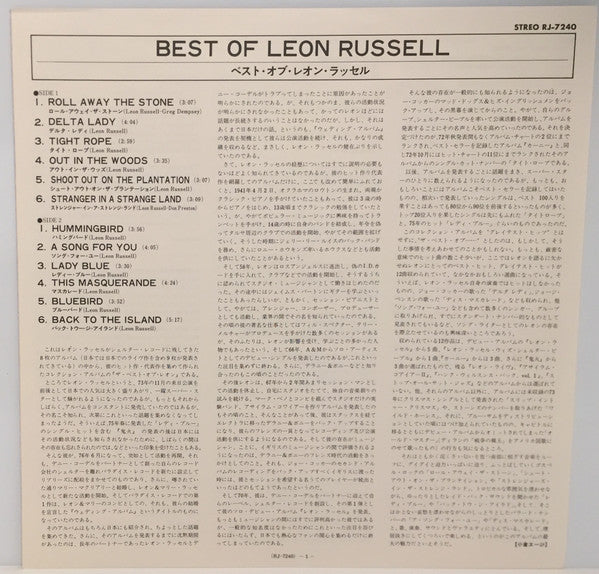 Best Of Leon