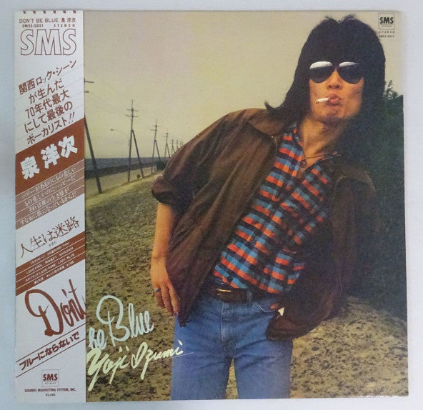 Release: Don't Be Blue-Vinyl-Japan-1979-SM25-5031-24672476