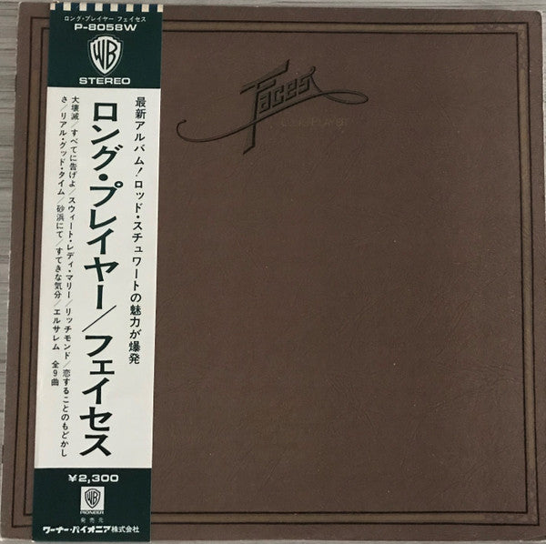 Long Player