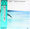 Chick Corea - Return To Forever (Vinyl, LP, Album, Reissue)