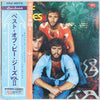 Bee Gees - Best Of Bee Gees Vol 2 (Vinyl, LP, Compilation)