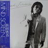 Shōgo Hamada - Mind Screen (Vinyl, LP, Album, Stereo) Very Good (VG) / Very Good (VG)