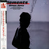 Elements (6) - Blown Away (Original Soundtrack From The Motion Picture) (Vinyl, LP, Album) Very Good Plus (VG+) / Very Good Plus (VG+)