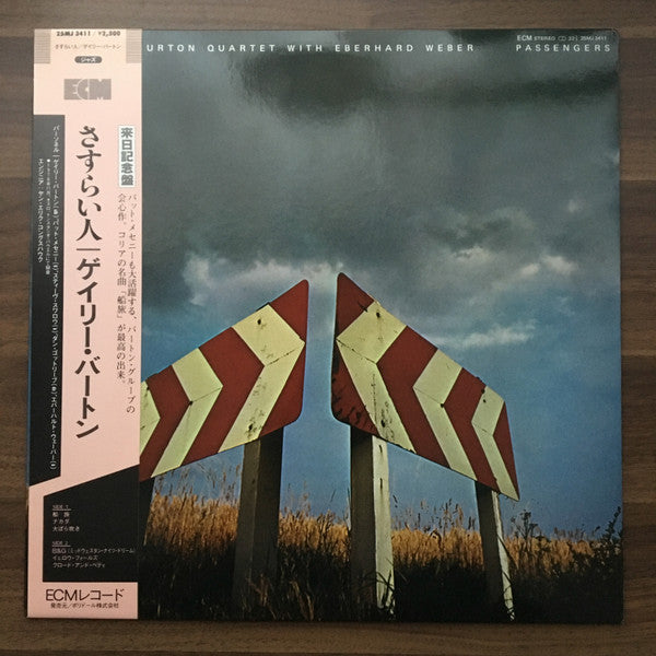 Release: Passengers-Vinyl-Japan-1984-25MJ 3411-13056795