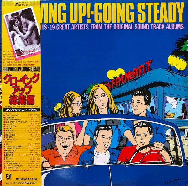 Master Release: Growing Up! - Going Steady by Various