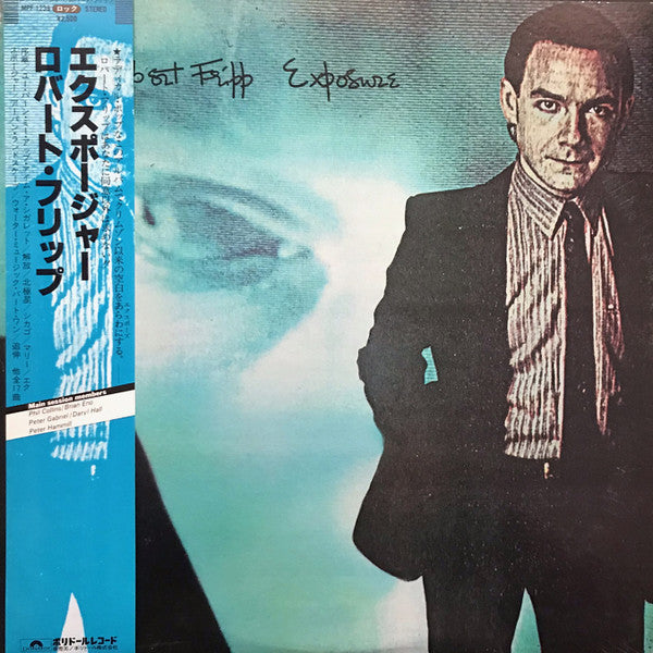 Release: Exposure-Vinyl-Japan-1979-MPF 1239-27930477