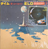 Electric Light Orchestra - Time (Vinyl, LP, Album)