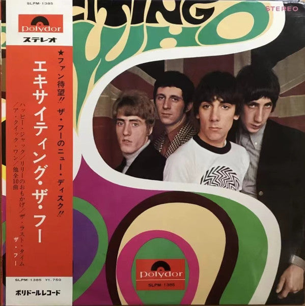 Master Release: Exciting The Who by The Who