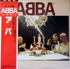 ABBA - ABBA (Vinyl, LP, Album, Reissue) Near Mint (NM or M-) / Very Good Plus (VG+)