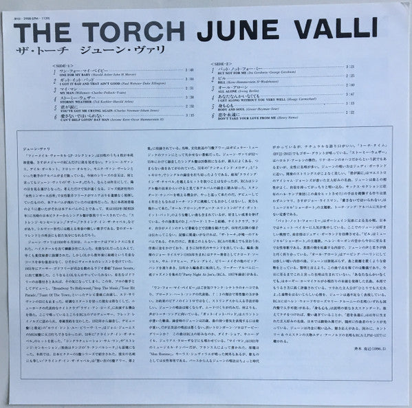 The Torch