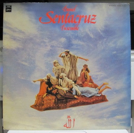 Release: Daniel Sentacruz Ensemble-Vinyl-Japan-1977-EOS-80877-13964838