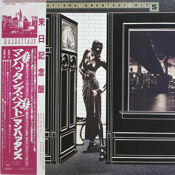 Release: Greatest Hits-Vinyl-Japan-1980-25AP 1946-11262105