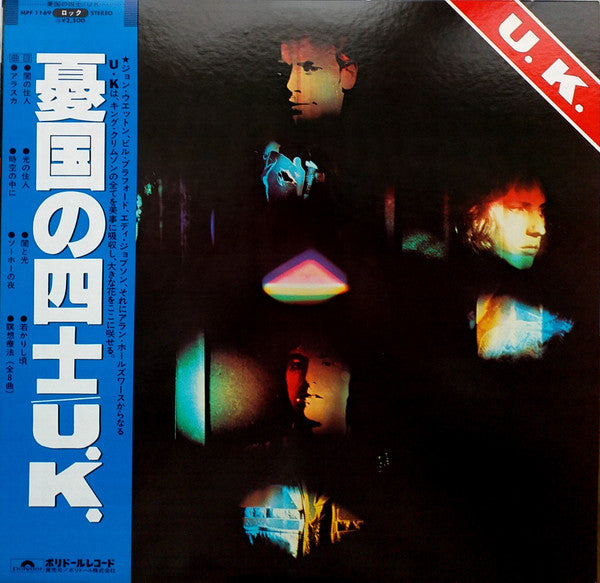 Release: U.K.-Vinyl-Japan-1978-MPF 1169-12735531