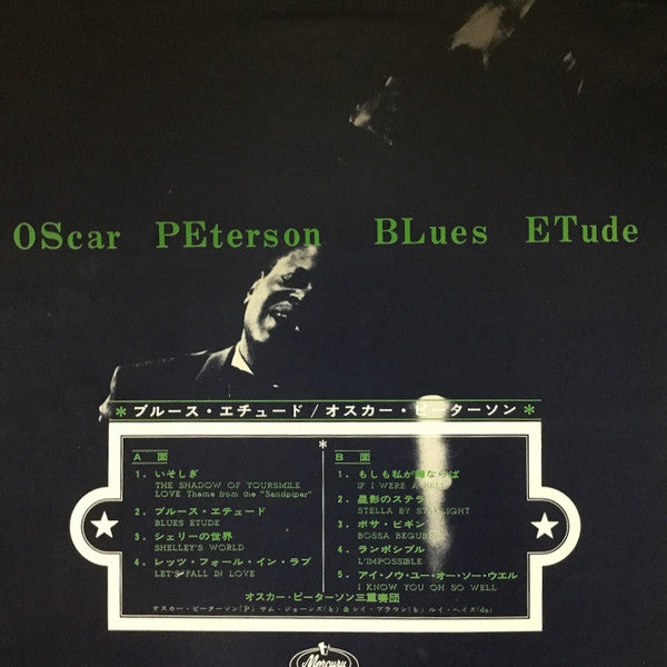 Blues Etude = ブルース・エチュード