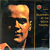 Harry Belafonte - Belafonte At The Greek Theatre Volume 1 (Vinyl, LP, Stereo) Very Good (VG) / Good (G)