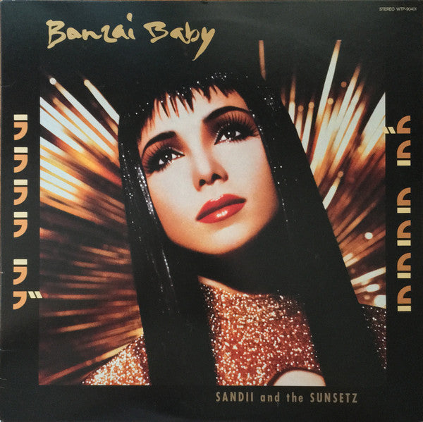 Release: La La La La Love - Banzai Baby-Vinyl-Japan-1986-WTP-90401-12640590