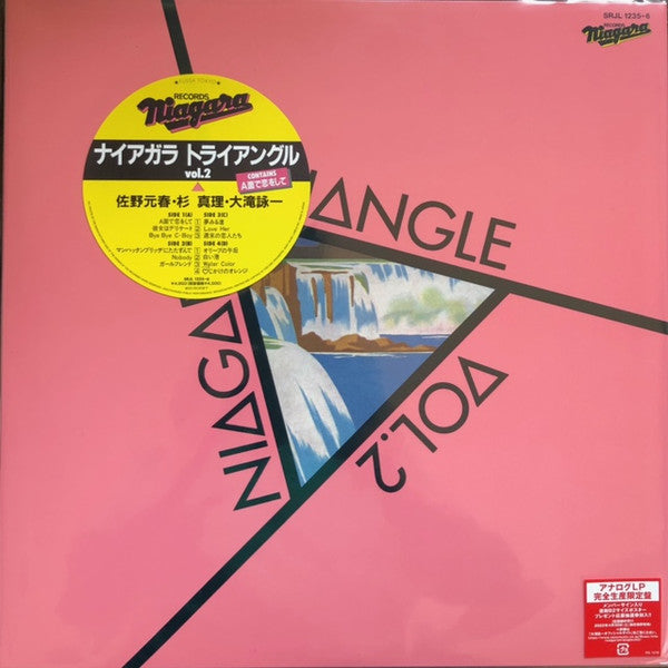 Master Release: Niagara Triangle Vol.2 = ナイアガラ トライアングル Vol.2 by Niagara Triangle