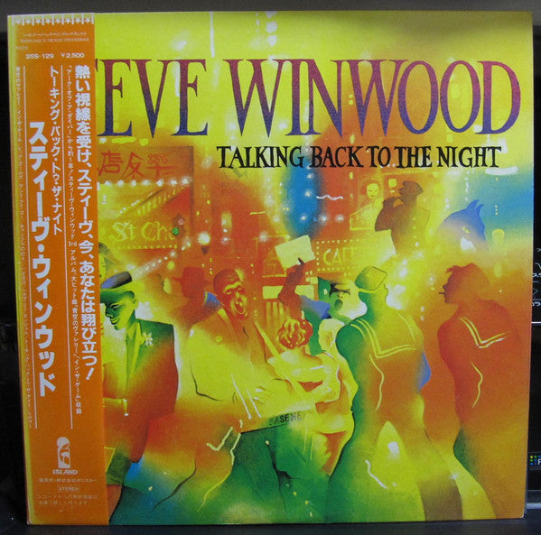 Master Release: Talking Back To The Night by Steve Winwood