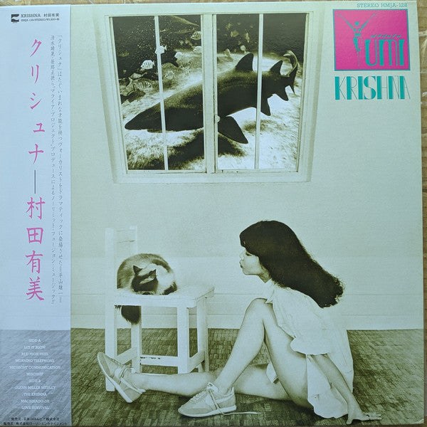 Release: Krishna-Vinyl-Japan-2020-HMJA-128-15733257