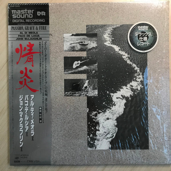 Release: Passion, Grace & Fire-Vinyl-Japan-1983-32AP 2542-13682107