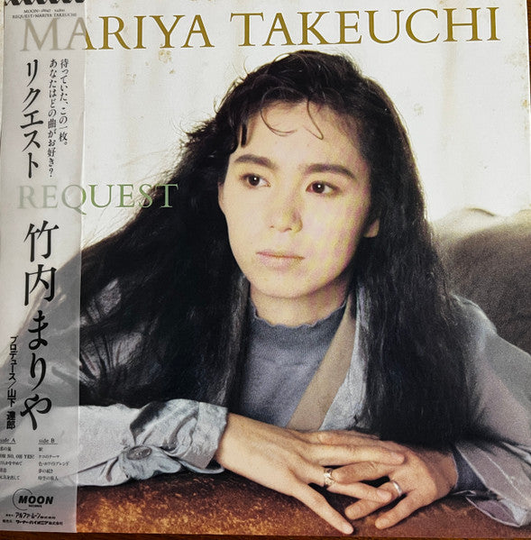 Release: Request = リクエスト-Vinyl-Japan-1987-MOON-28047-32293947