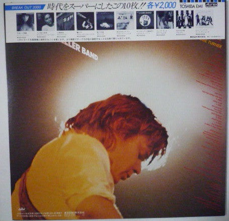Release: Fly Like An Eagle-Vinyl-Japan-1984-ECS-63029-10268147