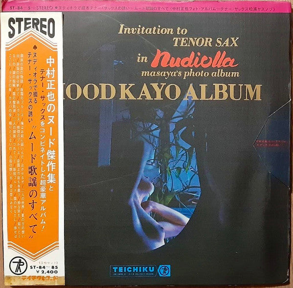 Release: Unknown Release-Vinyl-Japan-1967-ST-84~85-20629588