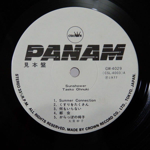 Release: Sunshower-Vinyl-Japan-1977-GW-4029-12513293