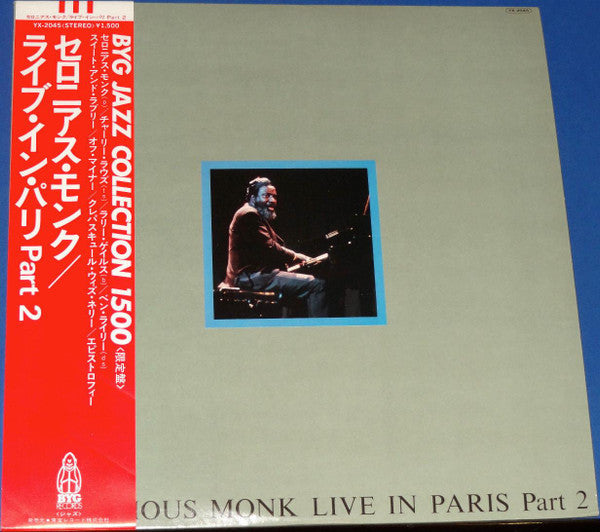Release: Live In Paris Part 2-Vinyl-Japan-1975-YX-2045-10465978