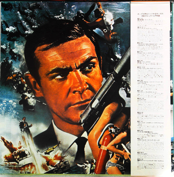 Release: Thunderball (Original Motion Picture Soundtrack)-Vinyl-Japan-1976-GXH 6042-18468178