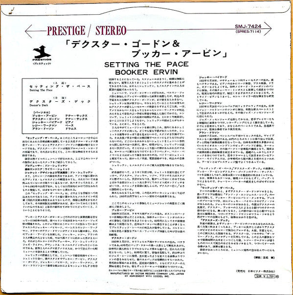 Release: Setting The Pace-Vinyl-Japan-1967-SMJ-7424-18092260