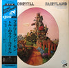 Larry Coryell - Fairyland (Vinyl, LP, Album, Stereo)