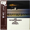 Tsuyoshi Yamamoto - Life (Vinyl, LP, Album, Promo, Stereo) Very Good Plus (VG+) / Good Plus (G+)