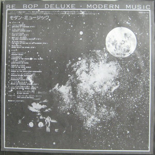 Modern Music