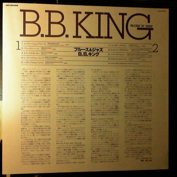 Blues 'N' Jazz