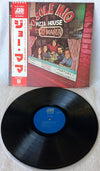 Jo Mama - Jo Mama (Vinyl, LP, Album, Promo) Very Good Plus (VG+) / Very Good Plus (VG+)