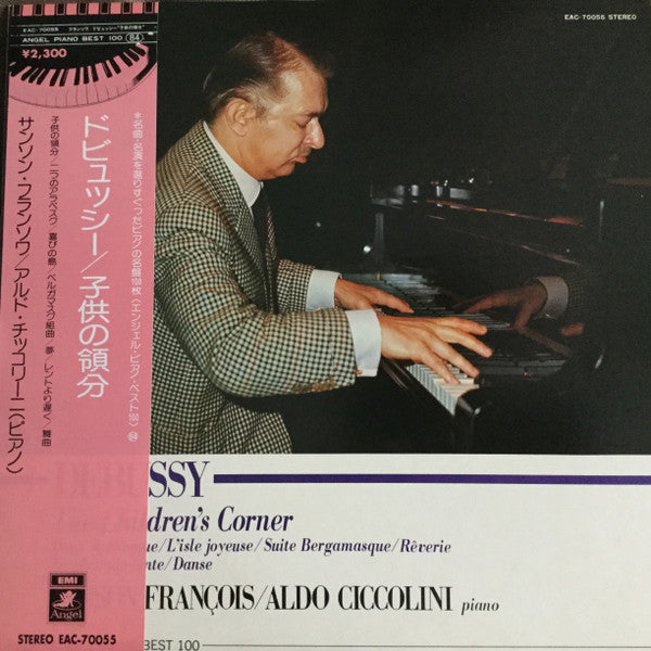 Master Release: Children's Corner / Estampes / Suite Bergamasque / Pour Le Piano by Claude Debussy