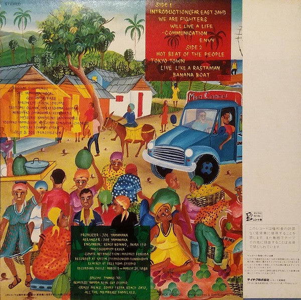 Master Release: Reggae Vibration III (We Are Fighters) by Joe Yamanaka