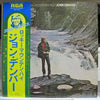 John Denver - Rocky Mountain High (Vinyl, LP, Album, Reissue) Very Good Plus (VG+) / Good Plus (G+)