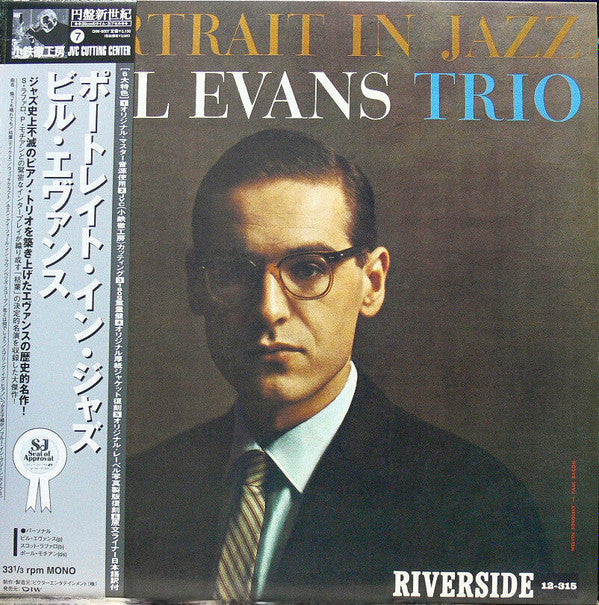 Release: Portrait In Jazz-Vinyl-Japan-1999-DIW-9007, RLP12-315-21565255