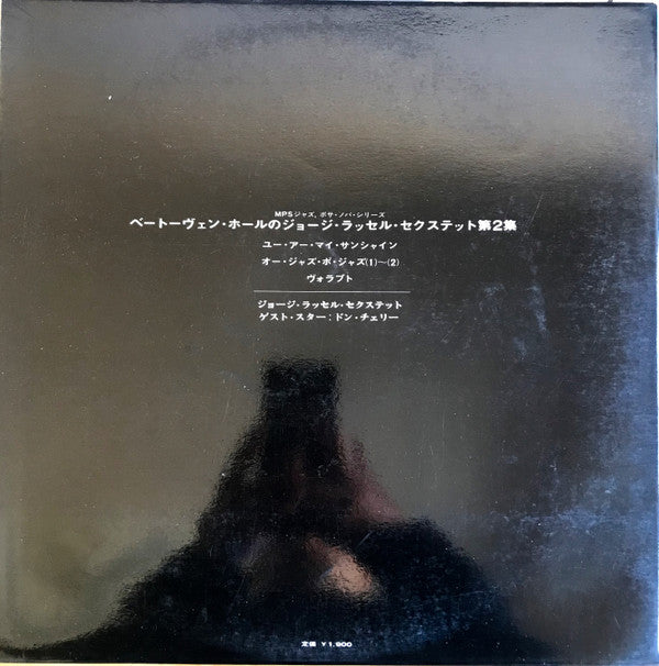 Release: At Beethoven Hall II-Vinyl-Japan-1969-YS-2202-MP-17410126