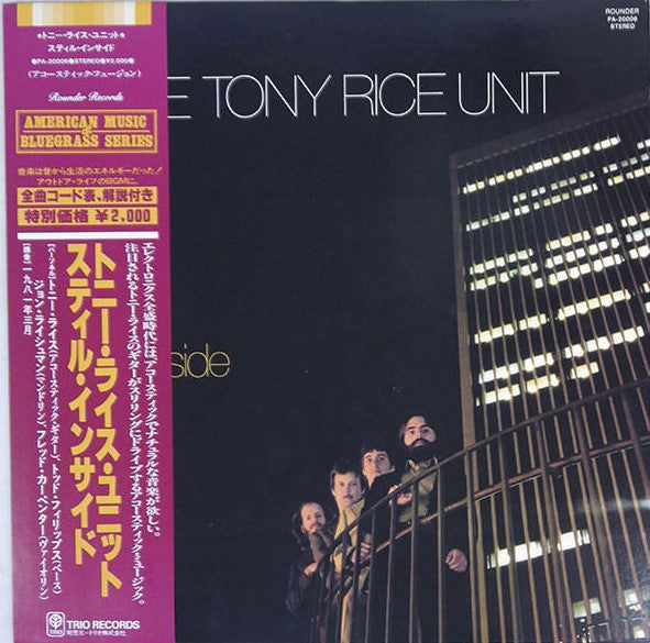 Release: Still Inside-Vinyl-Japan-1981-PA-20006, PA-20006-11837993