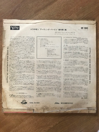 Release: Ella Fitzgerald Sings The Irving Berlin Song Book, Volume 1-Vinyl-Japan-None-HV 1045, HV-1045-11762149